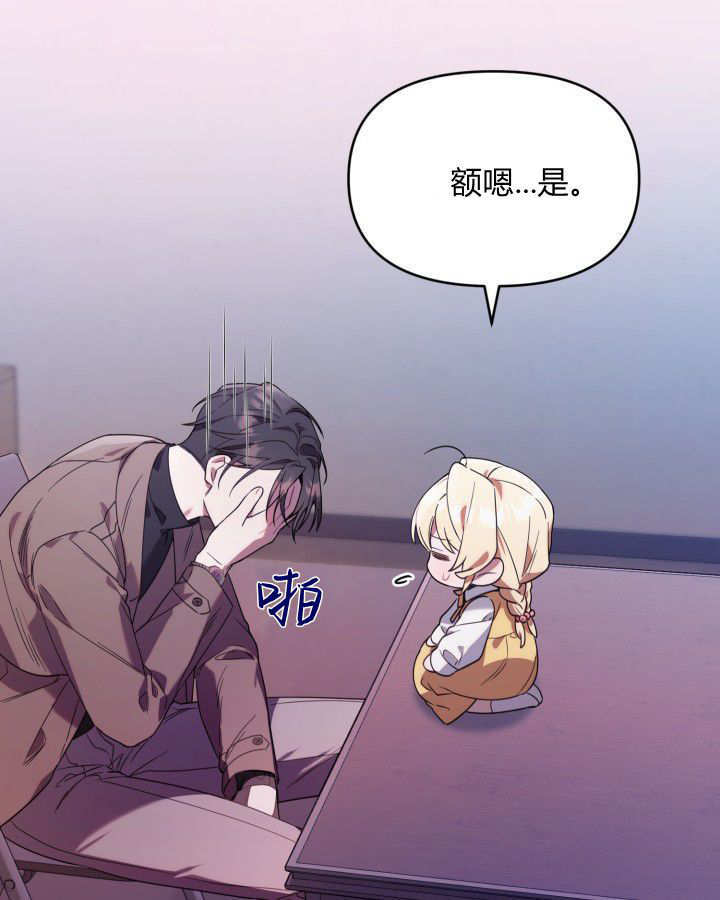 第04话 第44页