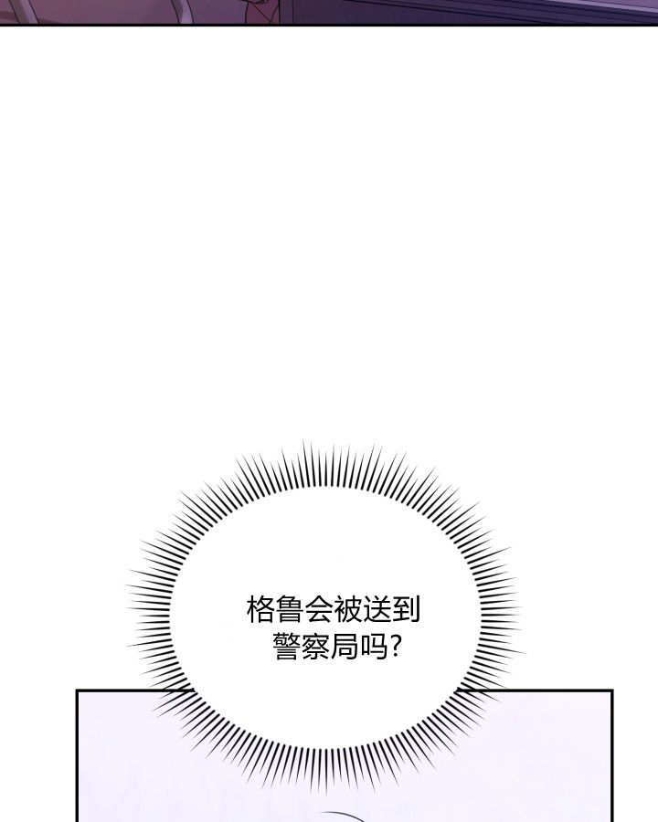 第04话 第45页