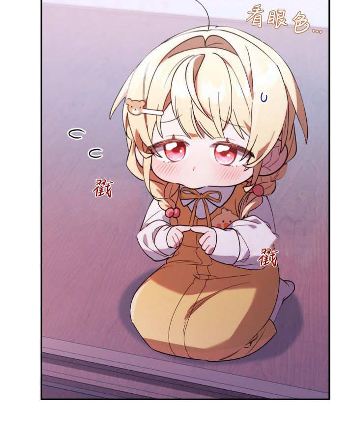 第04话 第46页