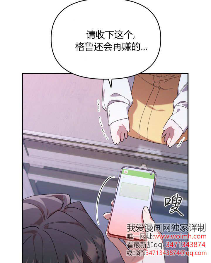 第04话 第49页