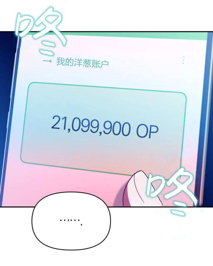 第04话 第51页