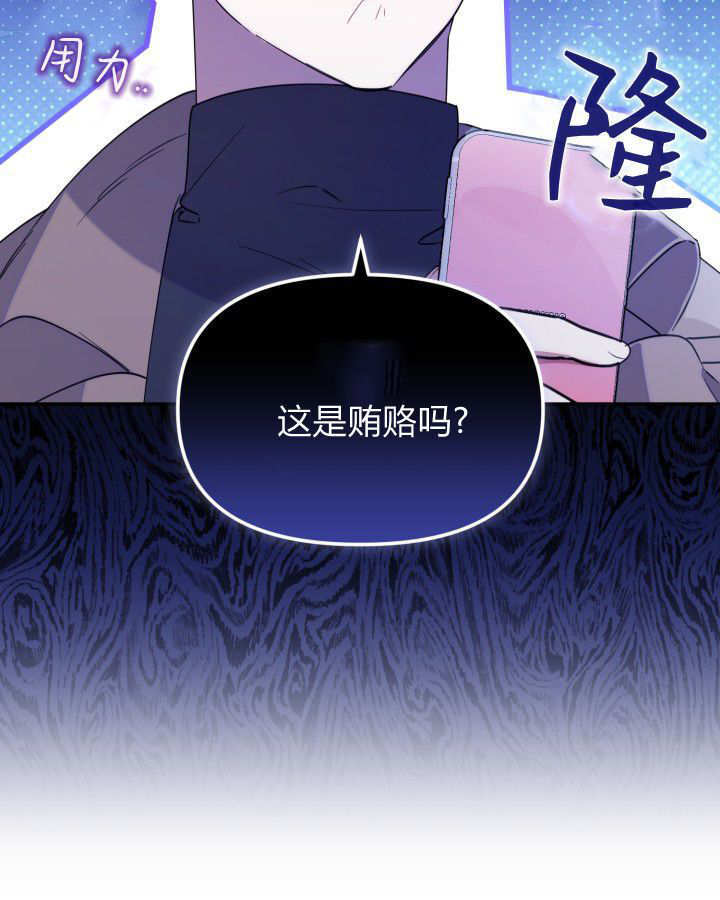 第04话 第53页