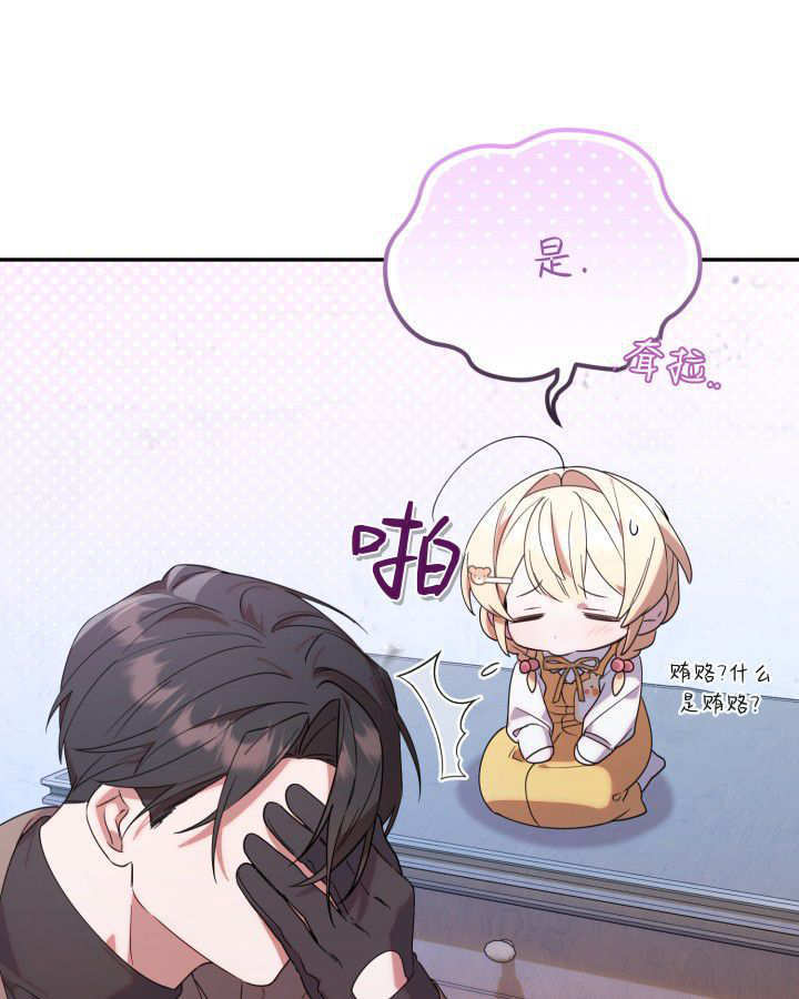 第04话 第54页