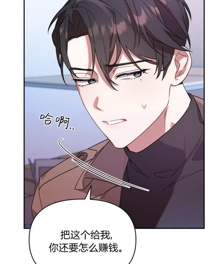 第04话 第56页