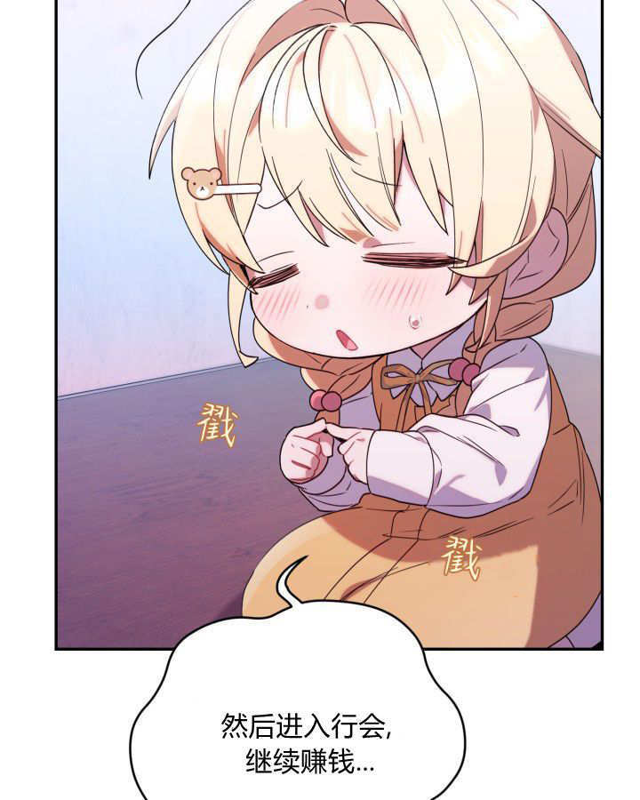 第04话 第58页