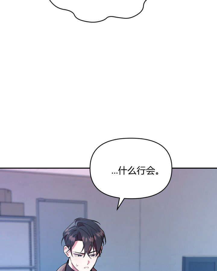 第04话 第59页