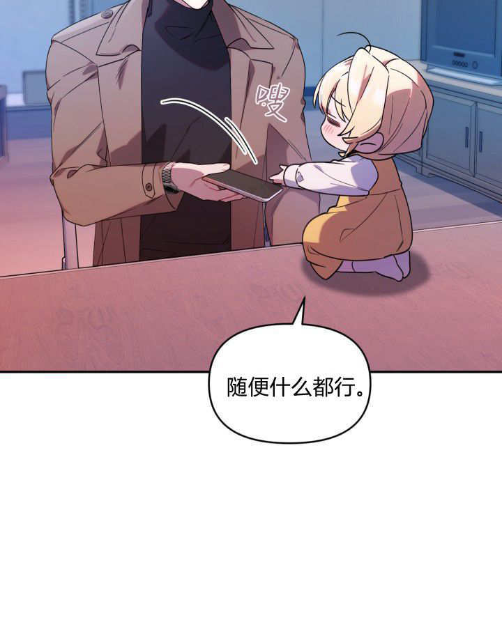 第04话 第60页