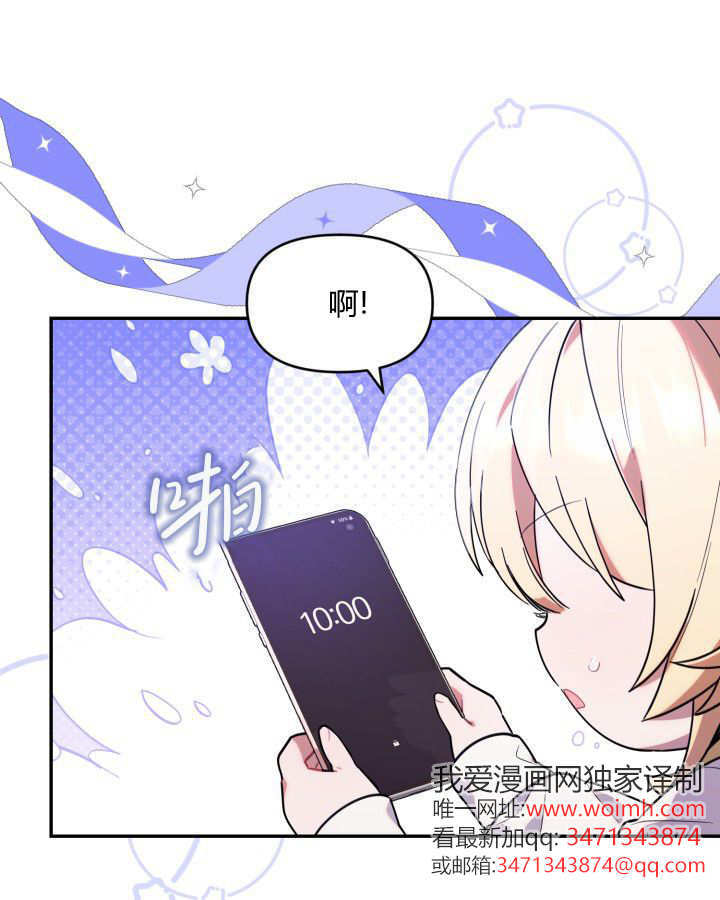 第04话 第61页