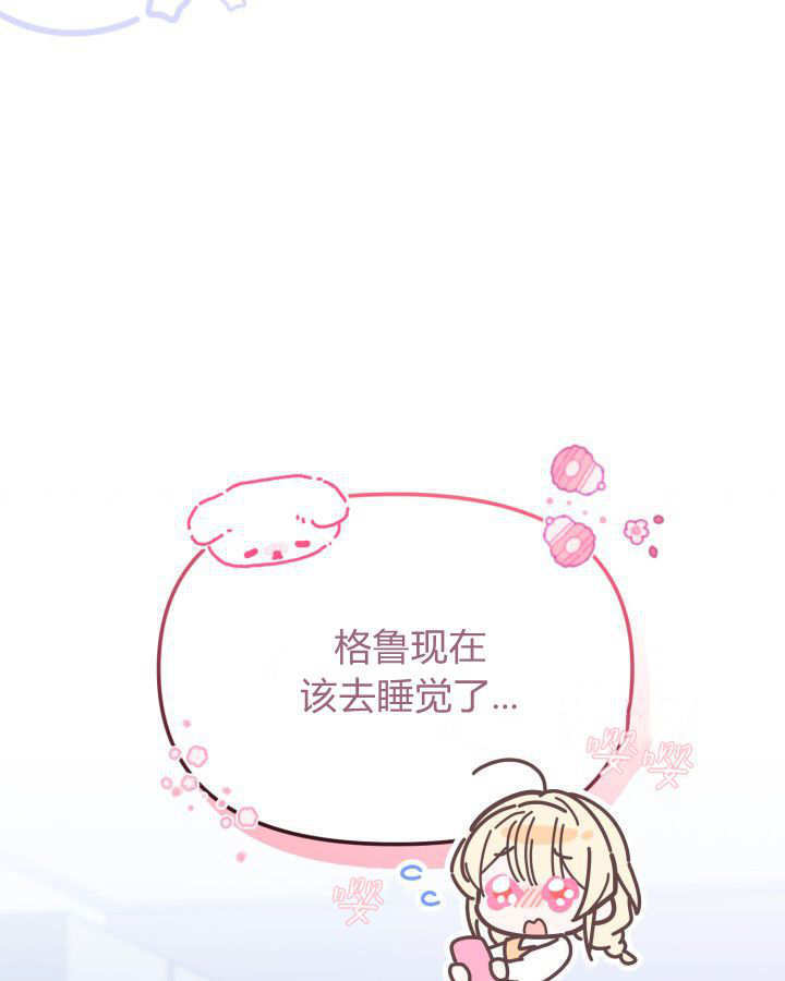 第04话 第62页