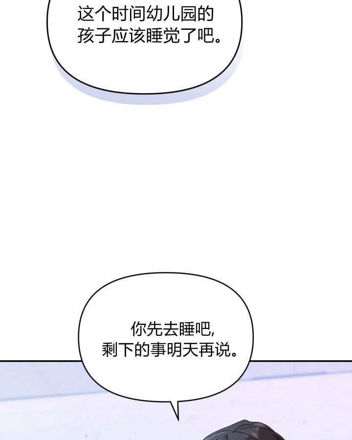 第04话 第64页