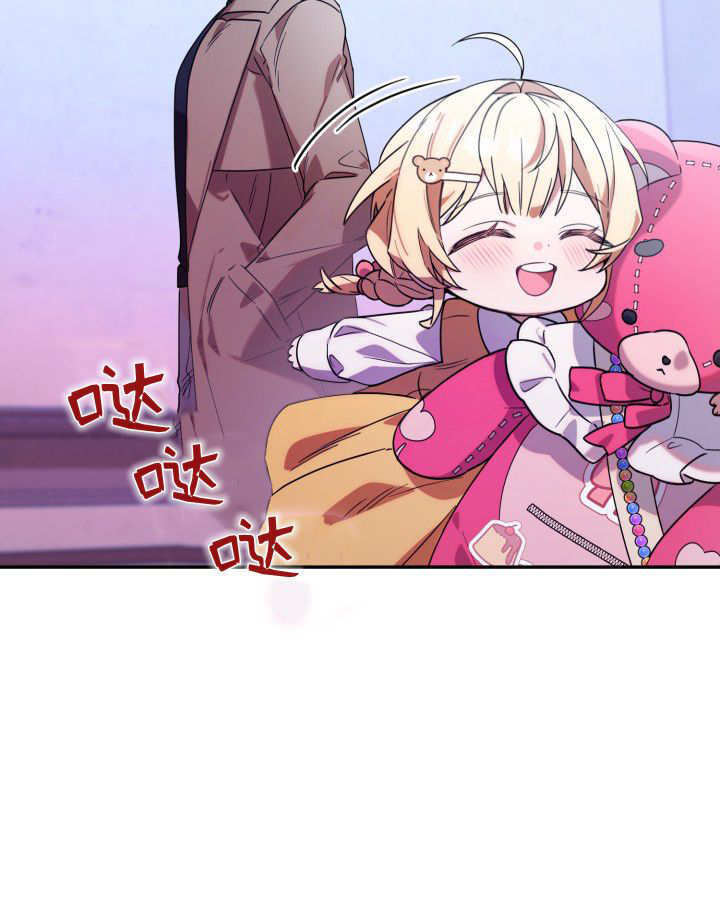 第04话 第67页