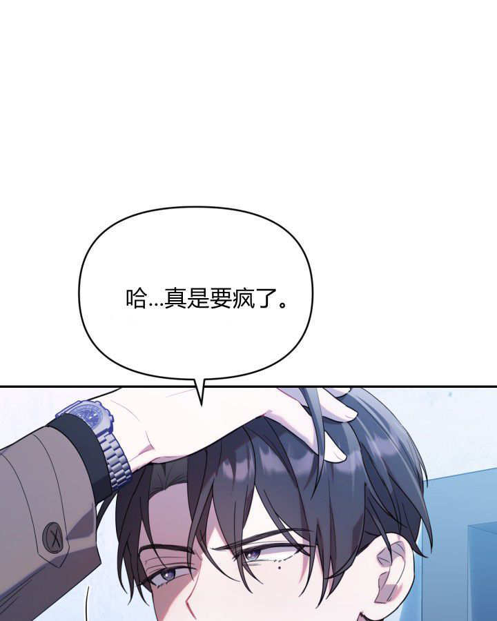 第04话 第69页