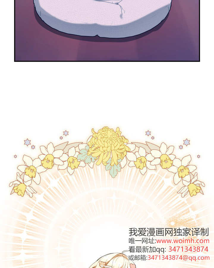 第04话 第72页