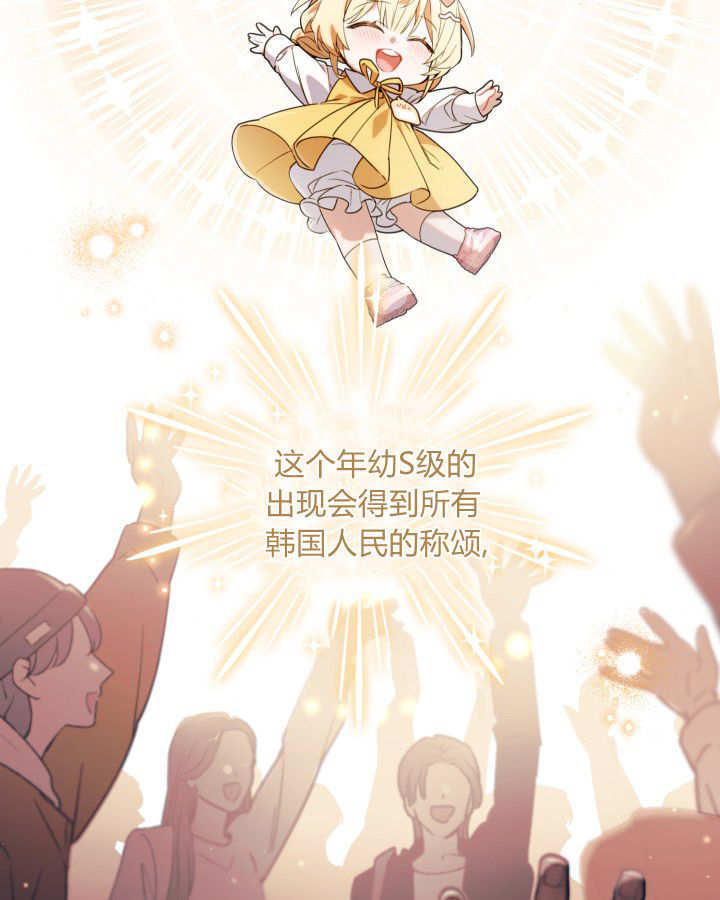 第04话 第73页