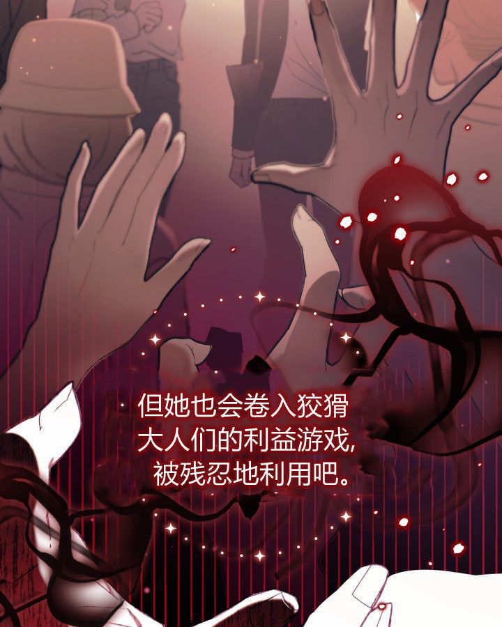 第04话 第74页