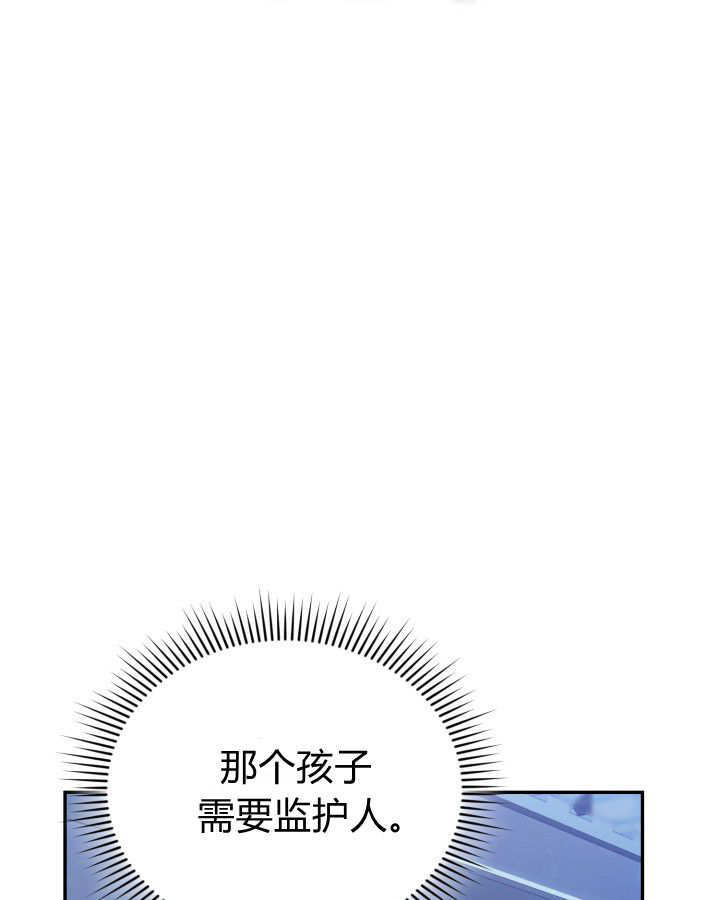 第04话 第77页
