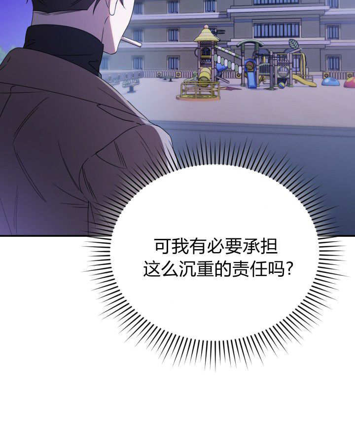 第04话 第80页