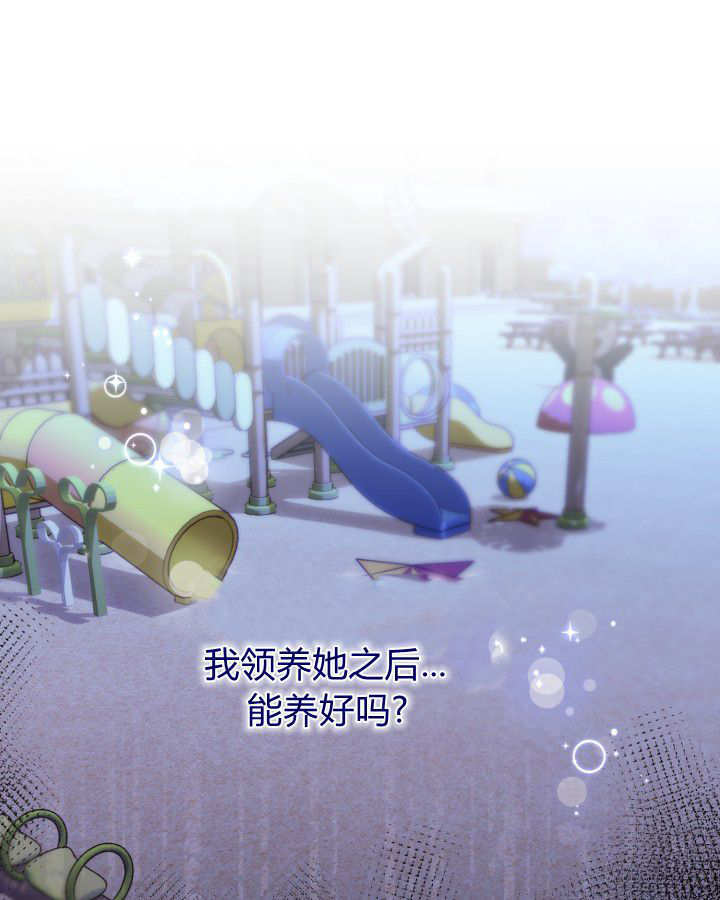第04话 第81页