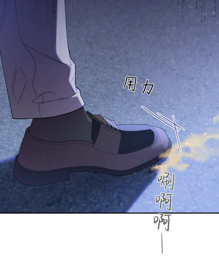 第04话 第86页