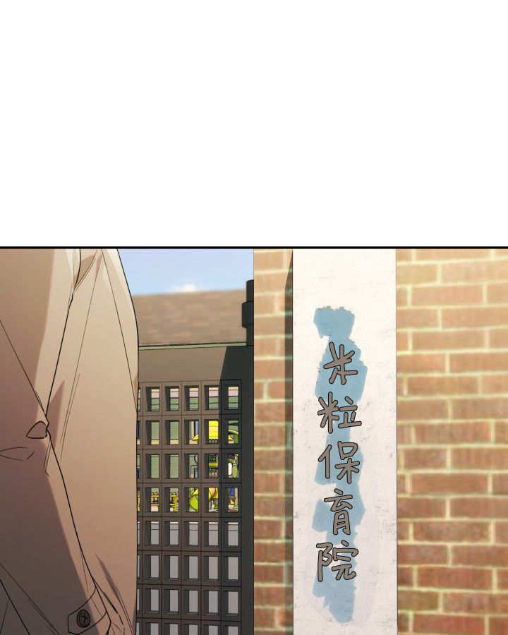 第04话 第96页