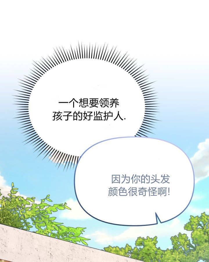 第04话 第99页