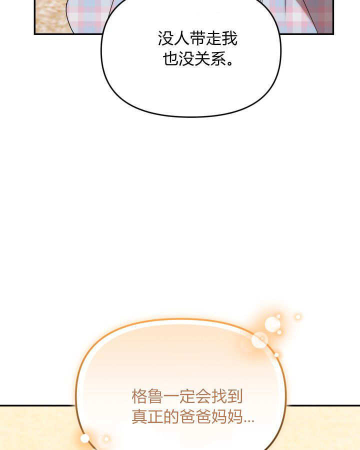 第04话 第104页