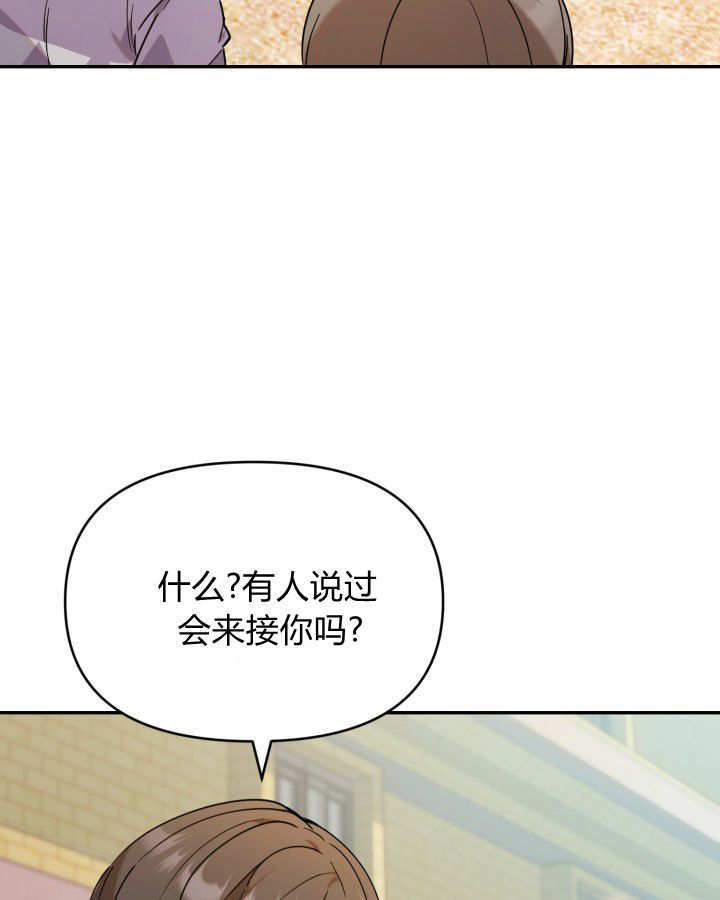 第04话 第106页