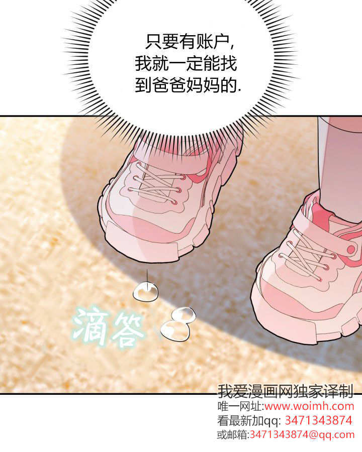 第04话 第110页