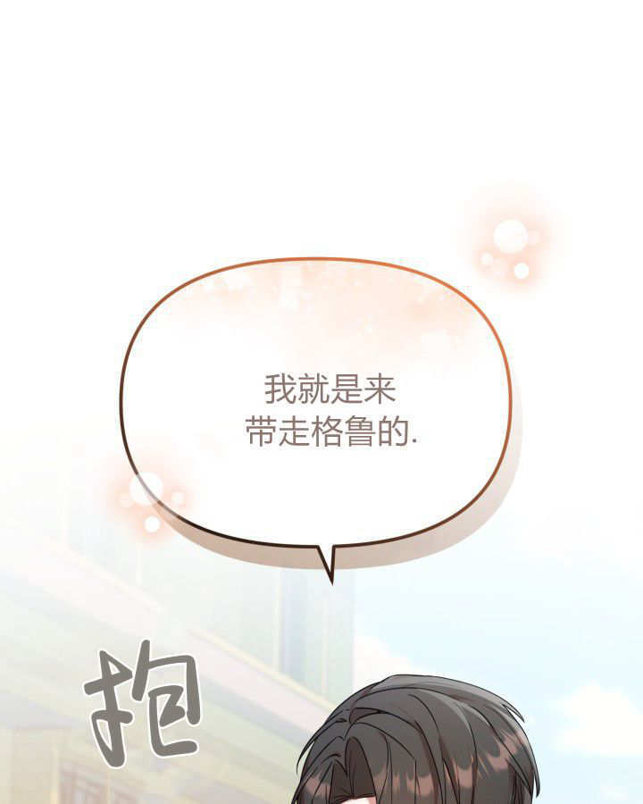 第04话 第113页