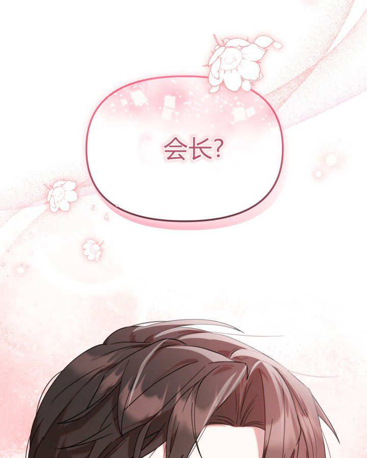 第04话 第117页