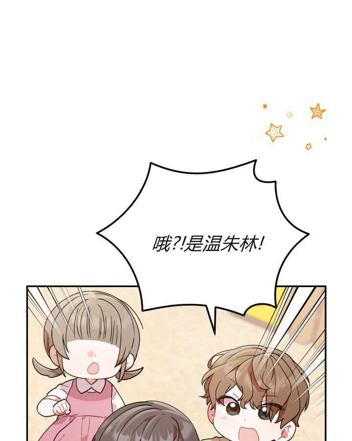 第04话 第119页