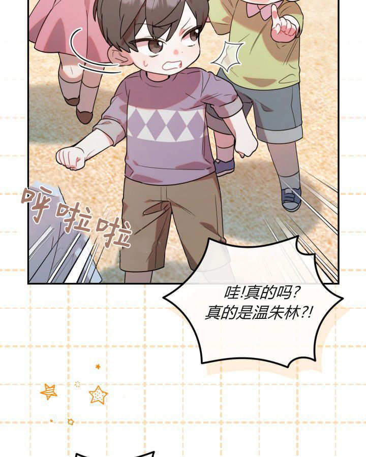 第04话 第120页