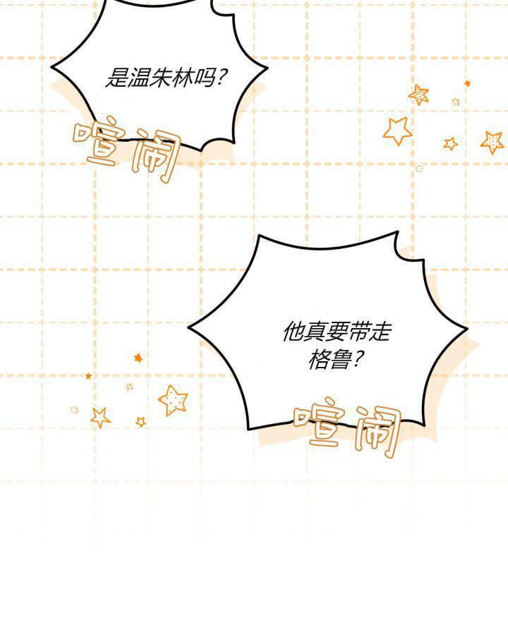 第04话 第121页