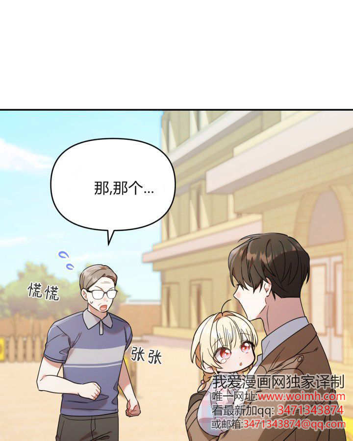 第04话 第122页