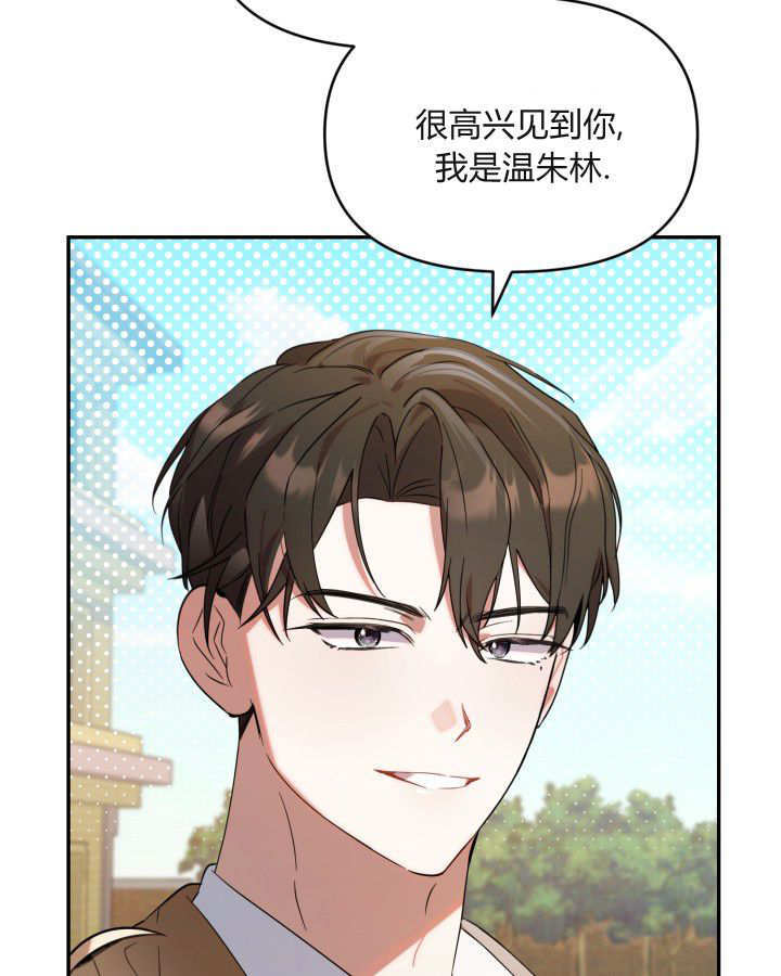 第04话 第124页
