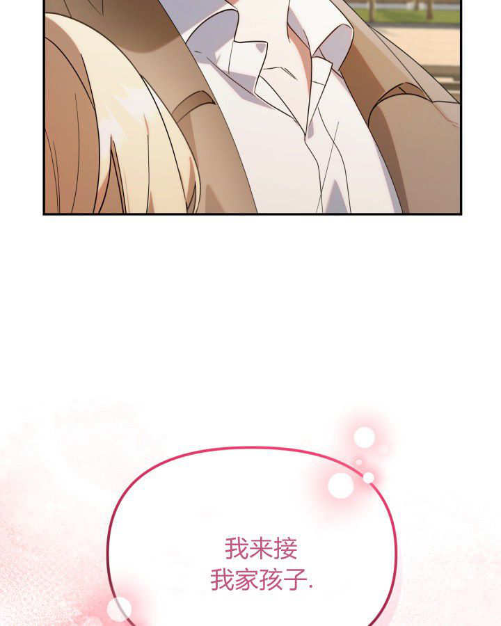 第04话 第125页