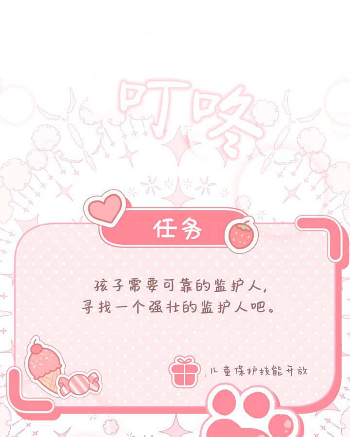 第04话 第128页