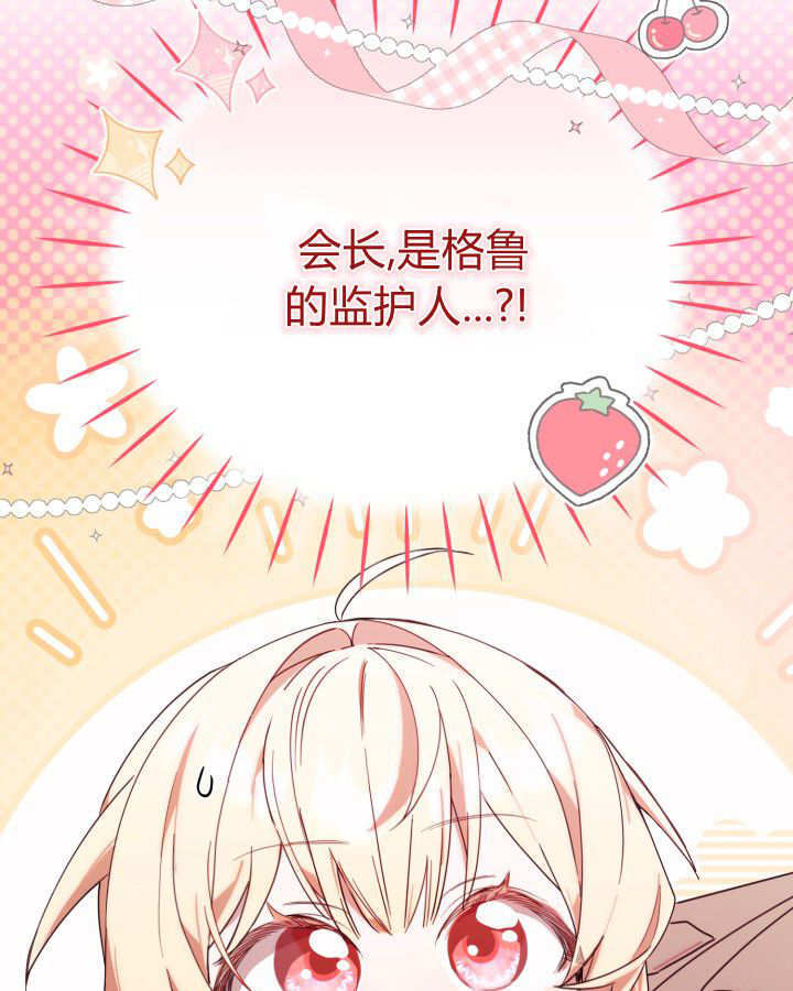 第04话 第130页