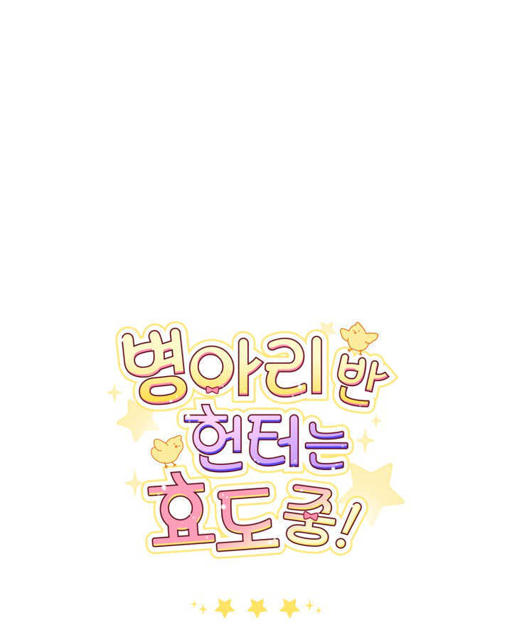 第04话 第132页