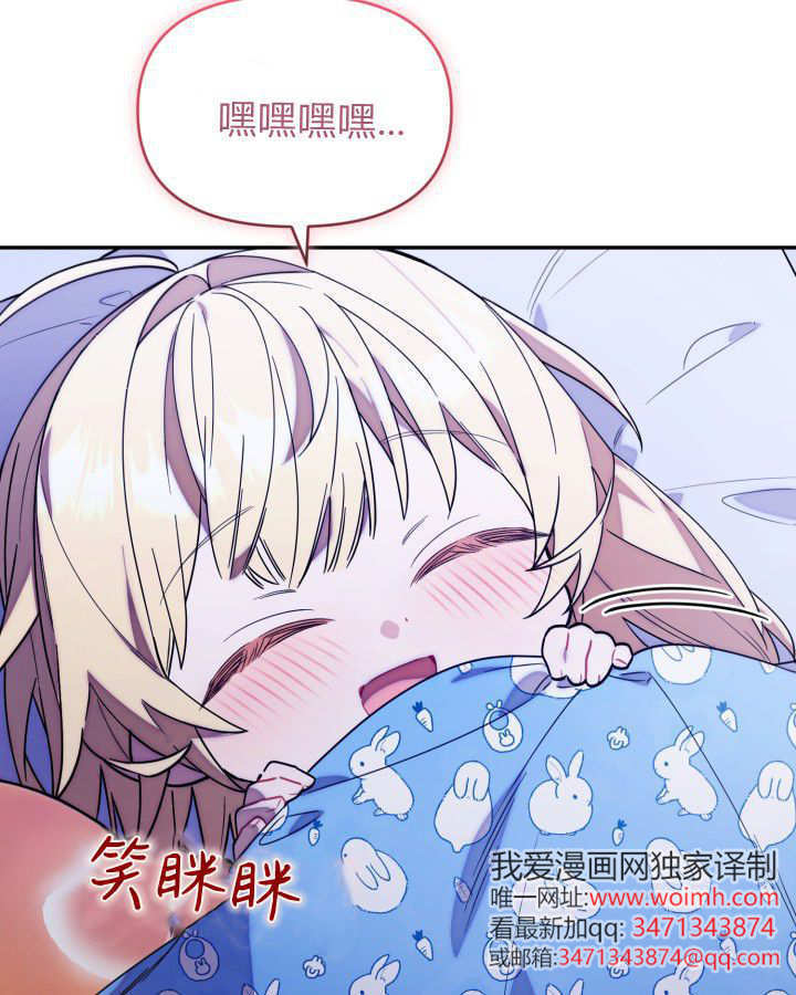 第05话 第5页
