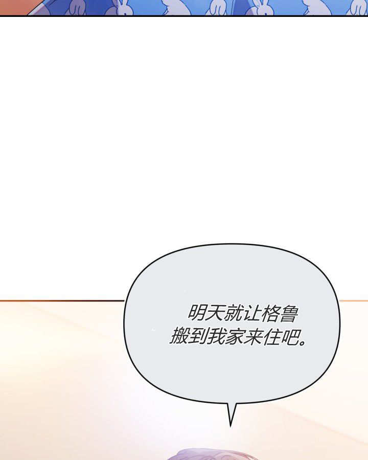 第05话 第6页