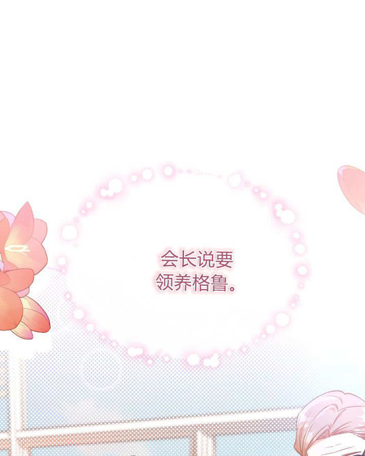 第05话 第9页