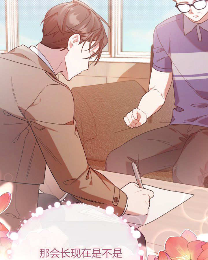 第05话 第10页