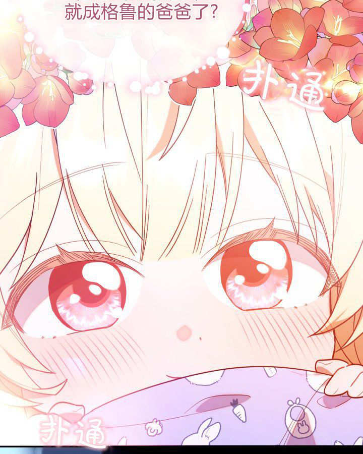 第05话 第11页