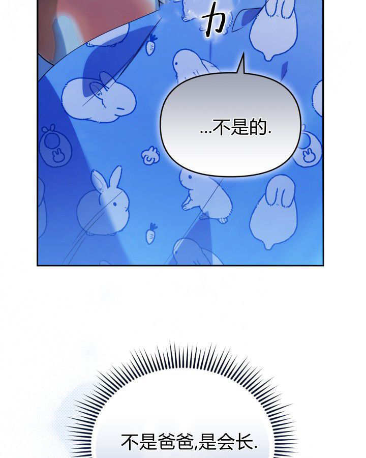 第05话 第20页