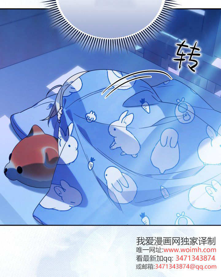 第05话 第21页
