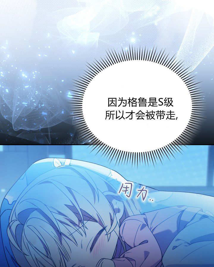 第05话 第22页