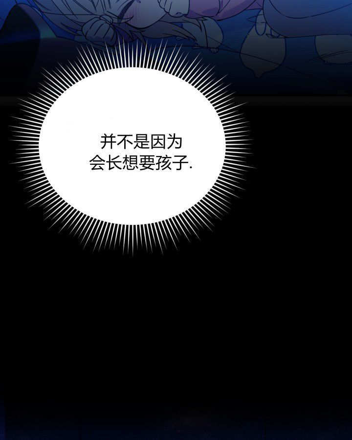 第05话 第23页