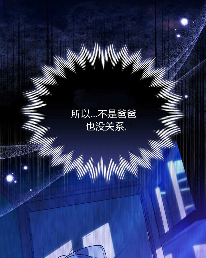 第05话 第24页
