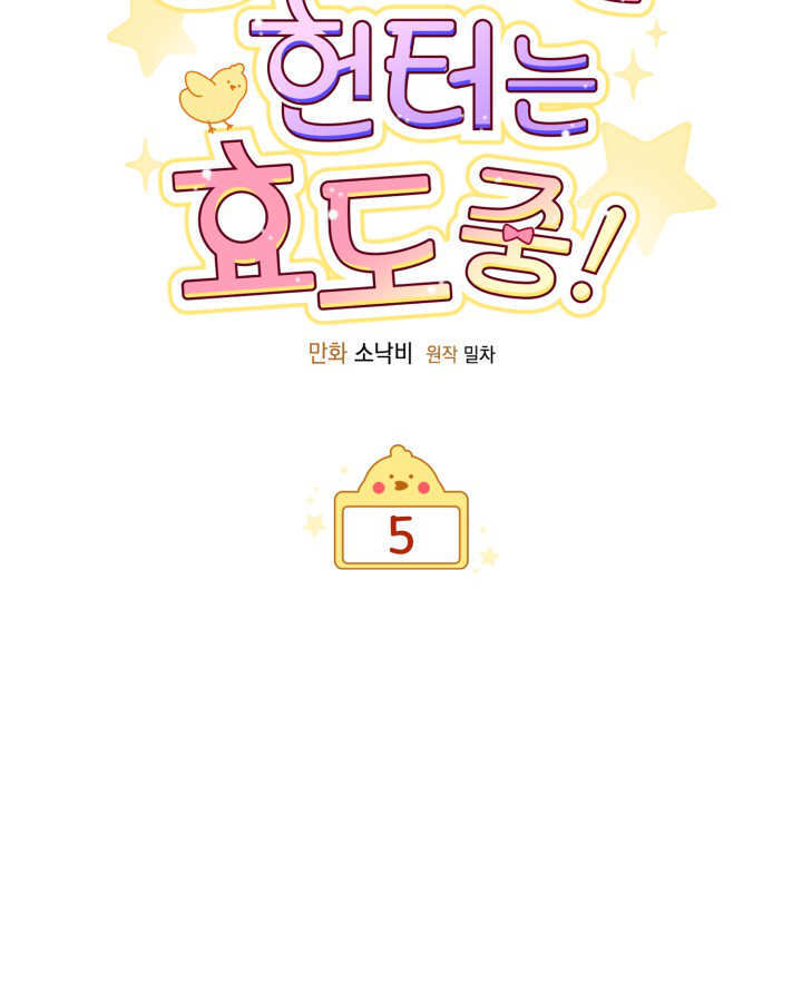 第05话 第27页